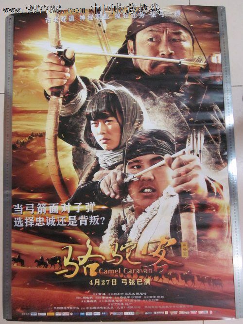 高仿土地登记代理人证多少钱